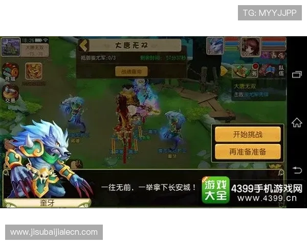 火爆ag视讯玩法玩法玩法变化带来更多惊喜与挑战