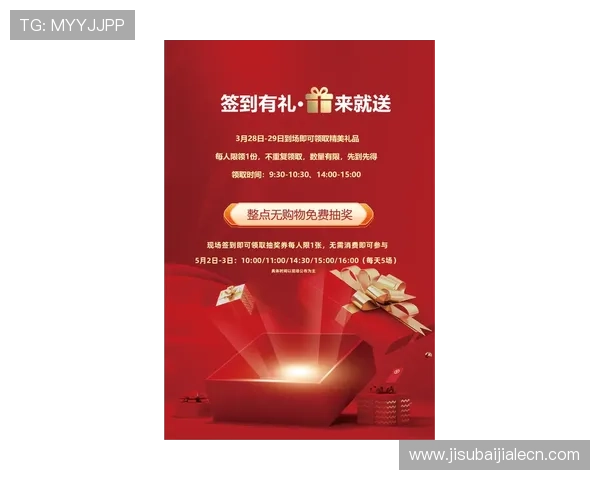 MG视讯官网2026年优惠活动盘点，丰富彩金与专属福利助你轻松赢大奖