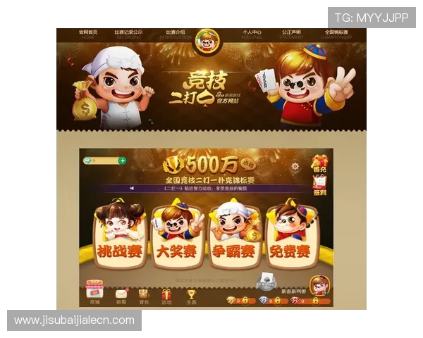 og视讯全球官网官方平台，开启高品质线上娱乐体验与多样化游戏选择